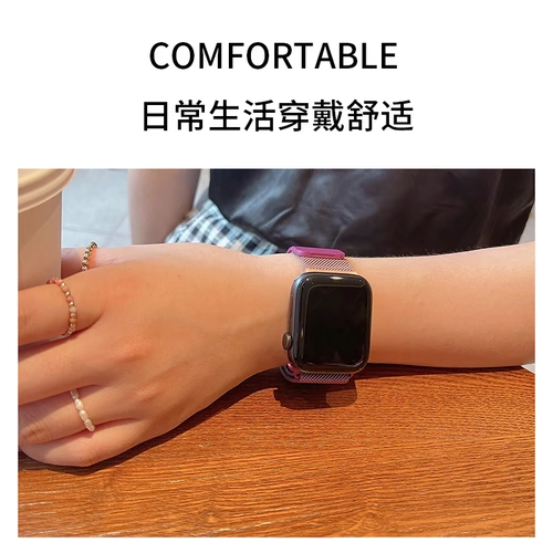 [Градиент цвет] IWATCH ремешок Milanis Apple Watch с магнитным всасыванием AppleWatch6/5/4/3/2/2/1 из нержавеющей стали SE Оригинальный металл 40 браслет 42/44 мм летние самки