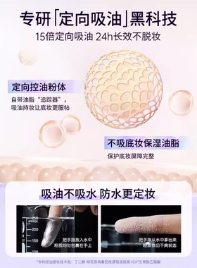 散粉定妆粉控油持久不脱妆粉饼防水防汗遮瑕隐形毛孔补妆晚安蜜粉