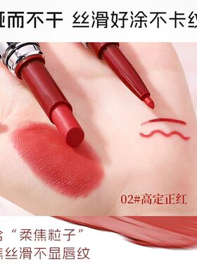【李佳琪推荐】双头唇线笔口红官方正品旗舰店丰唇持久防水不掉色