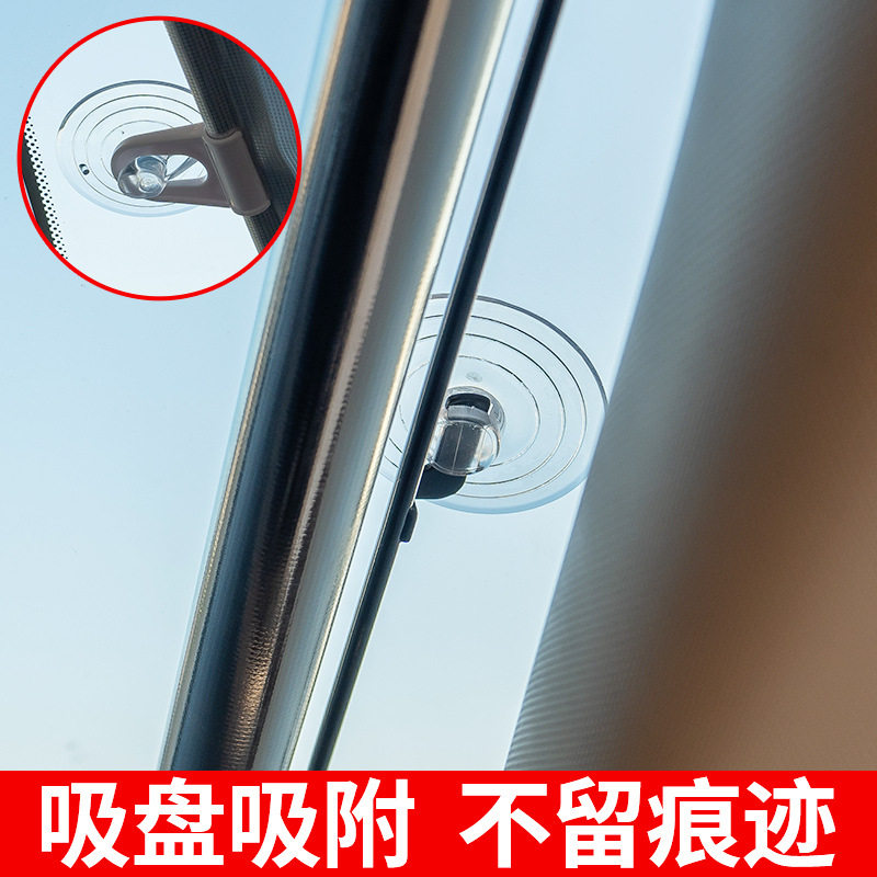 家用免打孔遮阳帘伸缩遮挡帘防晒隔热窗户挡紫外线挡隐私帘子吸盘,淘宝优惠券,粉丝福利购,淘宝优惠卷