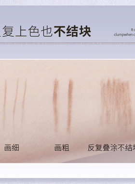 格蒙立体极细眉笔防水防汗持久不脱色野生眉极细根根分明双头眉笔
