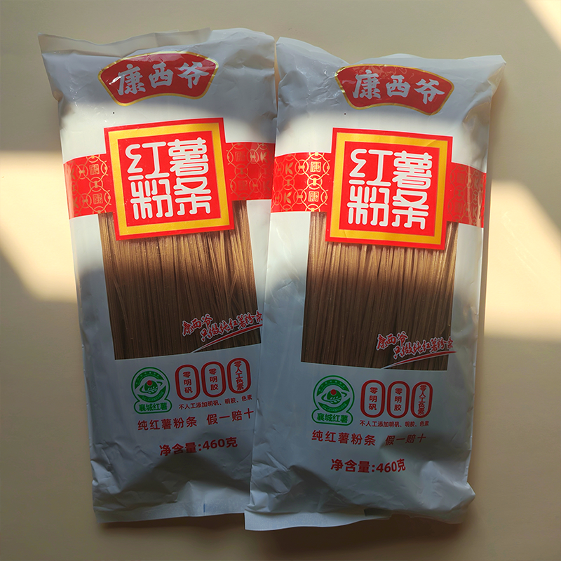 康西爷纯红薯粉条细粉条火锅炖菜凉拌炒菜酸辣粉丝批发袋装460克,淘宝优惠券,粉丝福利购,淘宝优惠卷
