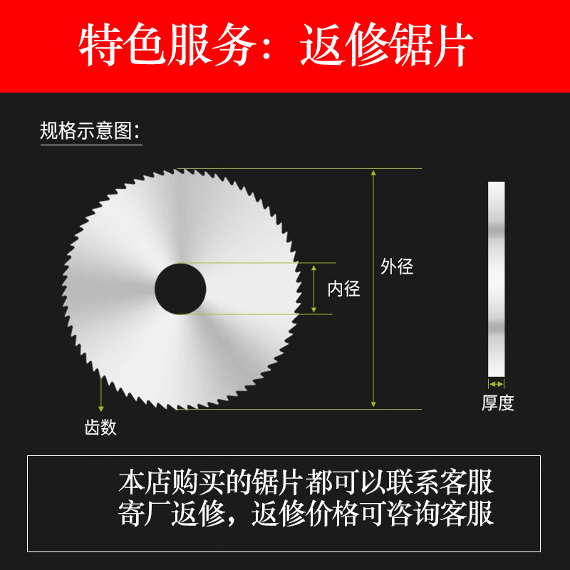 硬质整体合金铣刀60/80/100 切口铝用钢用外径钨钢锯片刀非标定制