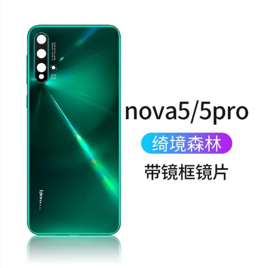 适用于华为nova5后盖原装玻璃电池盖nova5pro后壳nova5i后盖后屏 - 图0