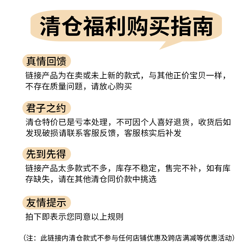 【清仓捡漏】孤品酒杯特价处理福袋高脚酒杯威士忌杯子持续更新-图2