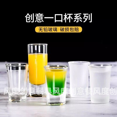 子弹杯架白酒杯b52洋酒杯吞杯套装一口杯鸡尾酒杯shot杯架小酒杯 - 图1