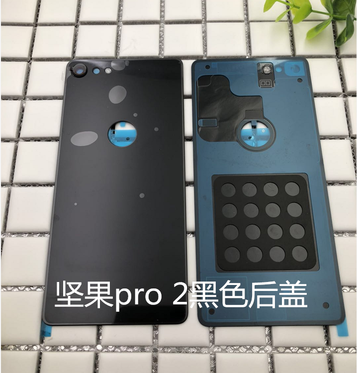 适用锤子坚果pro2后盖玻璃后壳电池盖中框边框