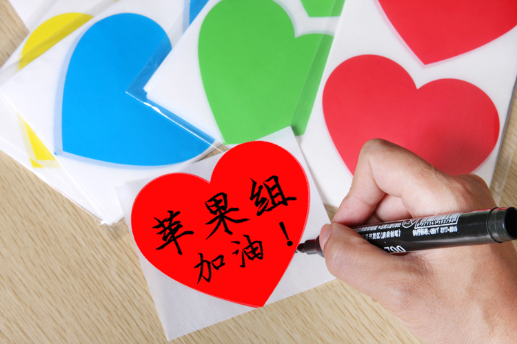 手写大号标签贴纸爱心形卡通不干胶背胶即时贴撕名牌儿童贴画装饰 - 图1