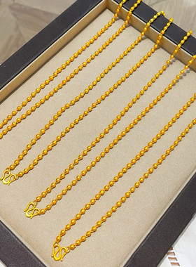 金店同款沙金古法圆珠项链磨砂金色转运珠素链颈链光珠时尚百搭款