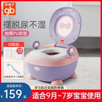 Good kids Children toilet Toilet Women Baby Kids Home Bedpan Small Toilet Sitting Stool Baby Special