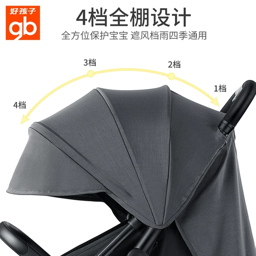 Детская сверхлегкая портативная складная прогулочная коляска с сидением для выхода на улицу, можно сидеть и лежать