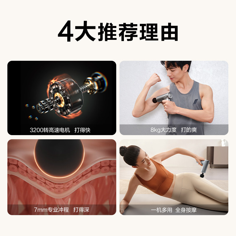 【新年礼物】SKG筋膜枪F1肌肉按摩器专业mini肌膜枪多功能放松,淘宝优惠券,粉丝福利购,淘宝优惠卷