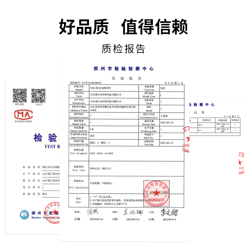 篮球网兜袋篮球包篮球足球收纳训练背包儿童学生专用训练便携装备