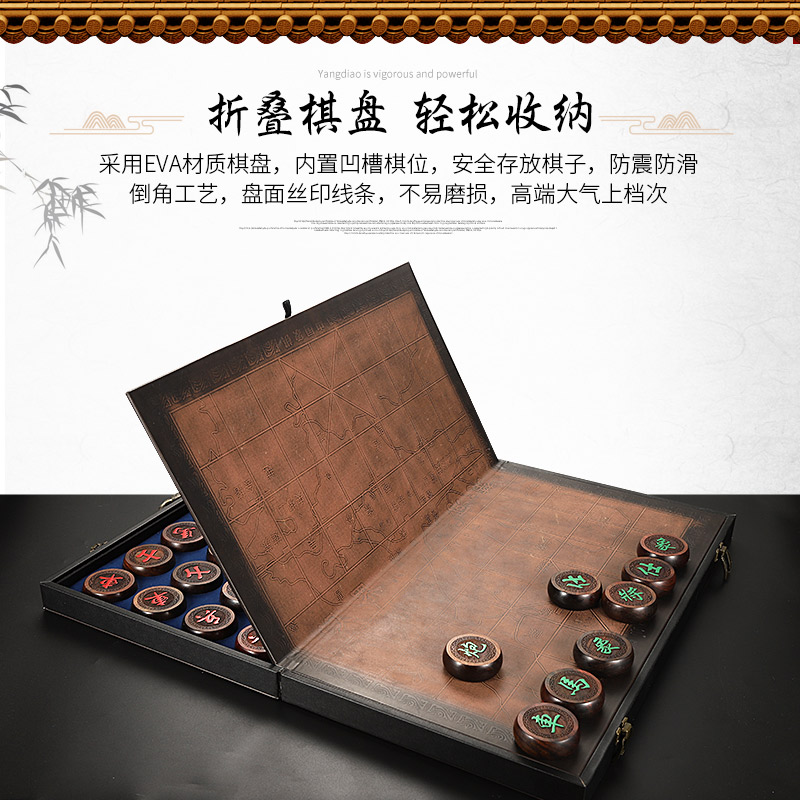 中国象棋实木高档大号黑檀便携带棋盘木质家用红木大红酸枝送长辈