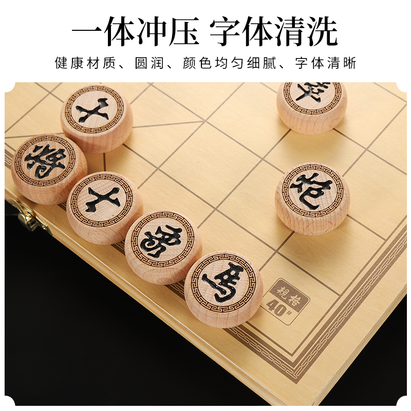 中国象棋实木高档大号成人学生儿童橡棋套装便携式木质折叠像棋盘-图1