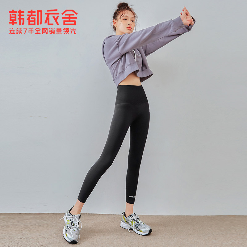 韩都衣舍2020新款黑科技紧身打底裤 韩都衣舍嗒嗒打底裤