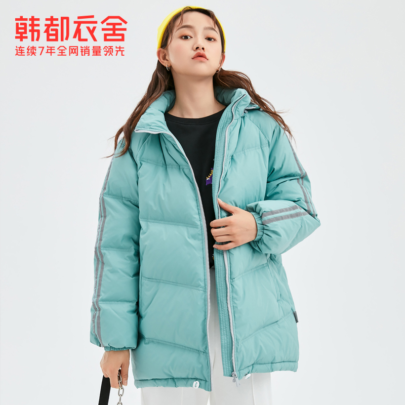 韩都衣舍2020新款90加厚宽松白鸭绒 韩都衣舍嗒嗒羽绒服