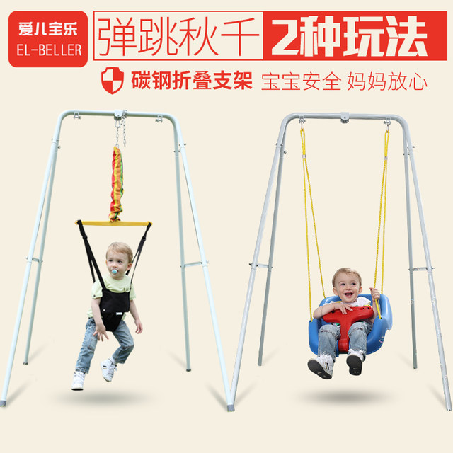 baby jumping chair