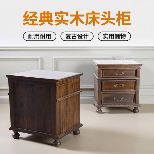 KR-美式乡村全实木床头柜 白蜡木床边柜 电话桌斗柜 包邮 - 图2