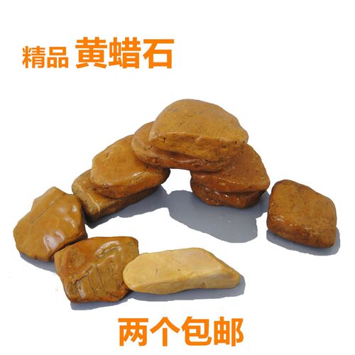 天然黄蜡石晒台原奇头鱼缸园林观赏造景沉木黄喉乌龟苗发色晒背台 - 图3