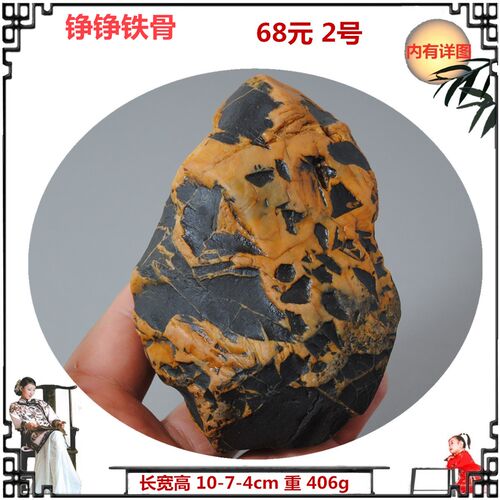 天然手玩石黄蜡石原奇石头象形画面图案水冲籽料手把件观赏包邮3 - 图3
