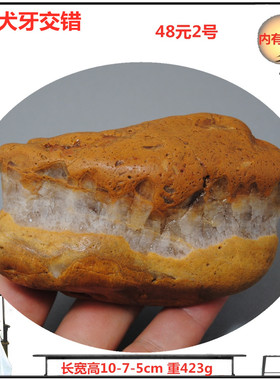 天然手玩石黄蜡象形画面图案水冲