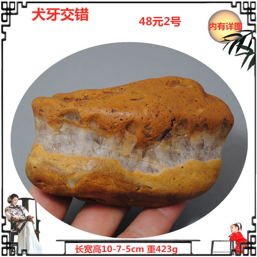 天然手玩石黄蜡石原奇石头象形画面图案水冲籽料手把件观赏包邮3 - 图1