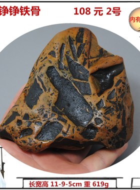 天然黄蜡石画面雕刻手把玩包邮