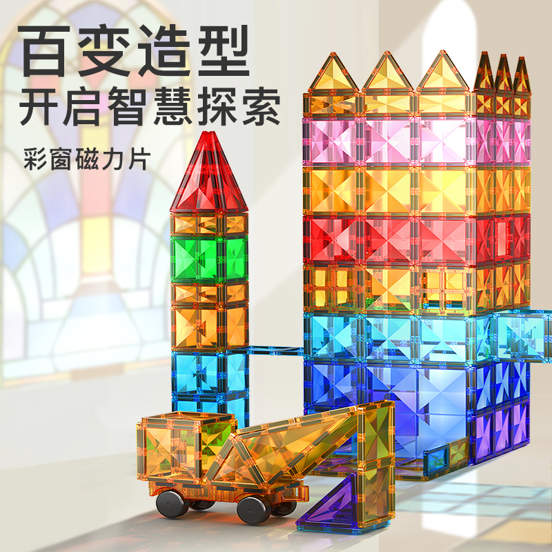  一启玩具建构/拼插积木