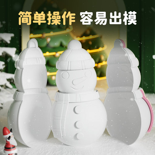 户外爱心形玩雪神器套装小鸭子雪球夹铲子工具儿童打雪仗装备玩具 - 图0