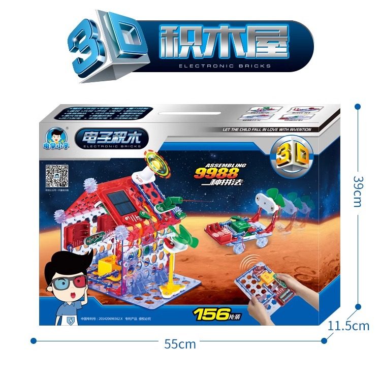  一启玩具建构/拼插积木