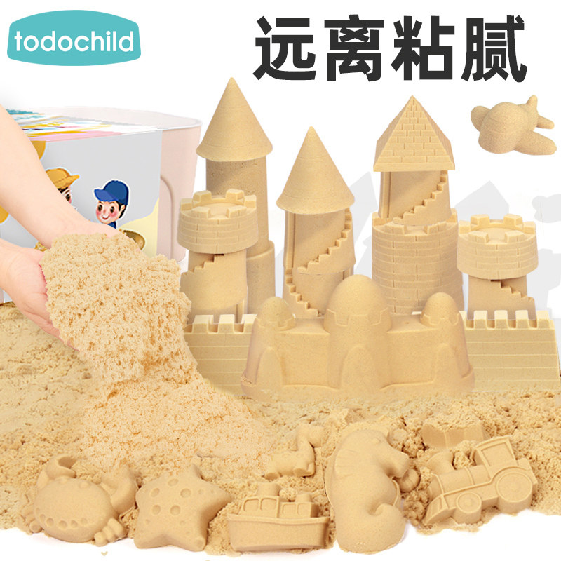 儿童不粘手沙子动力魔力套装玩具桌 一启玩具粘土/超轻粘土