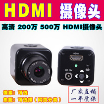 1080P high-definition industrial camera 2 million 2 8mm wide angle 110 degrees without distortion video conferencing HDMI camera