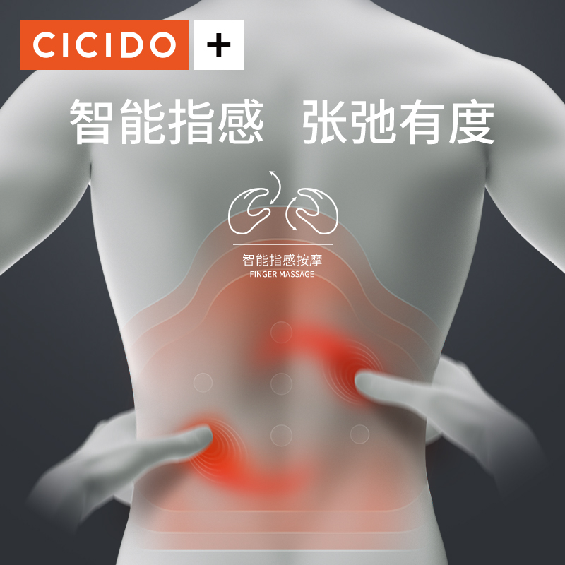 CICIDO腰部按摩仪肩颈枕腰椎揉捏按摩器办公室靠背垫久坐护腰神器-图2