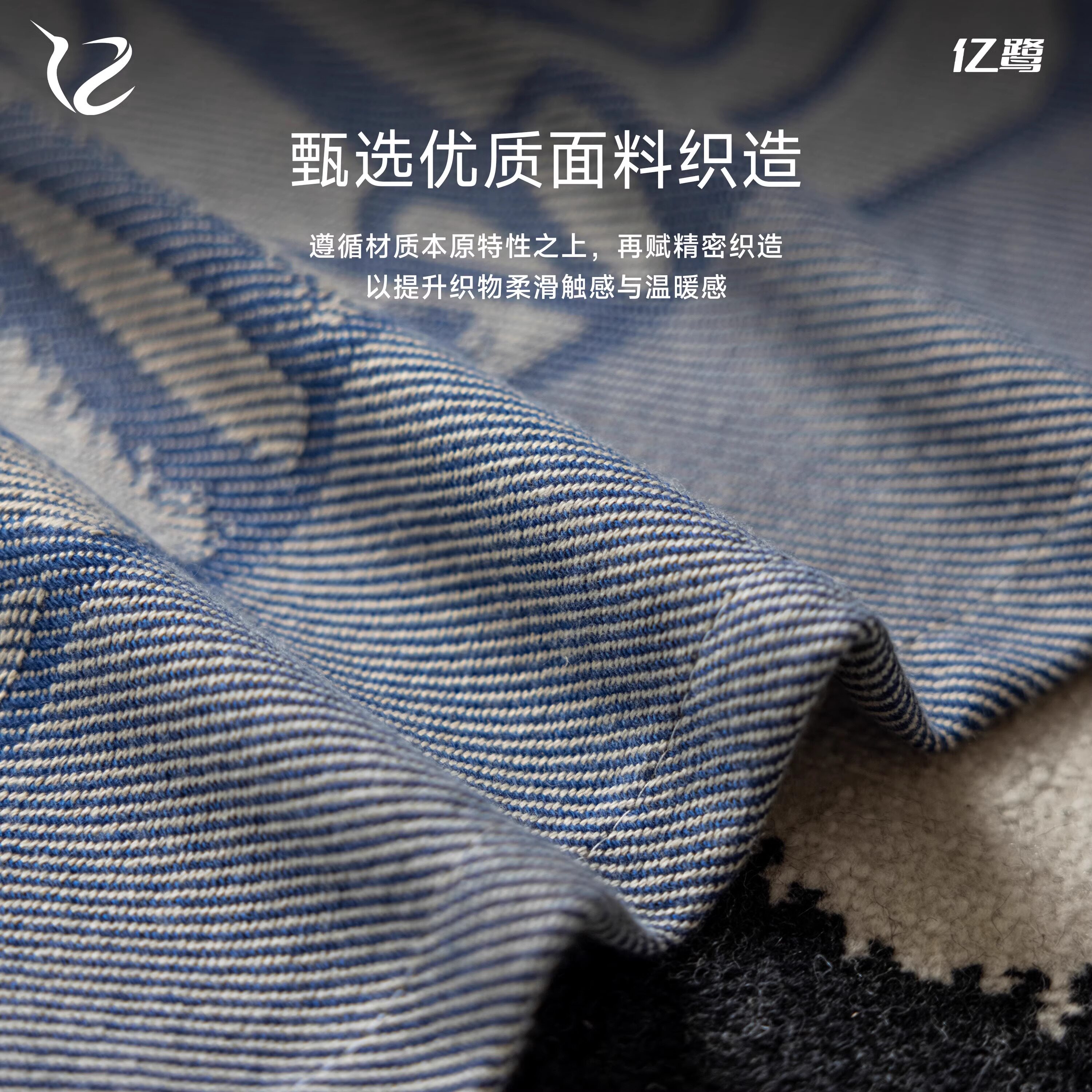 亿鹭航空飞机头等舱航空毯抗皱全新非瑕疵毛毯超软空调盖毯午睡毯