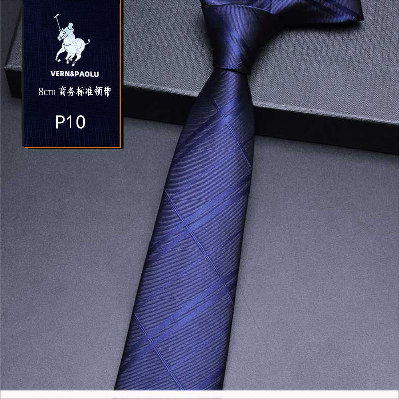 PAOLUVERN拉链款保罗领带男士商务8cm宽免打结婚礼拉链式正装简约 - 图0