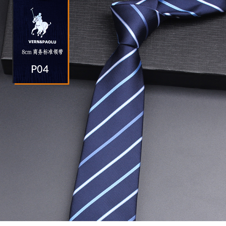 PAOLUVERN拉链款保罗领带男士商务8cm宽免打结婚礼拉链式正装简约 - 图2