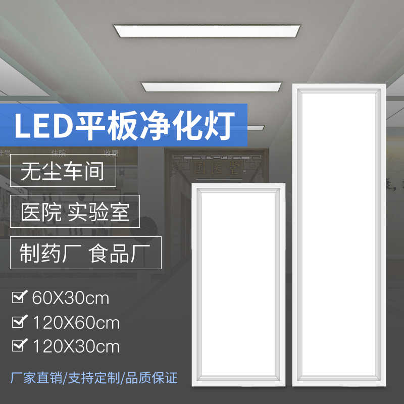 300x1200led平板灯格栅灯办公室灯600嵌入式led格栅灯盘弹簧卡扣