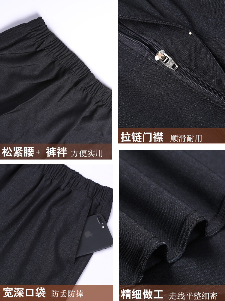 夏季宽松中老年人男士松紧腰休闲裤 名天奴休闲裤