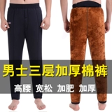 Зимние удерживающие тепло штаны, увеличенная толщина, оверсайз, для среднего возраста