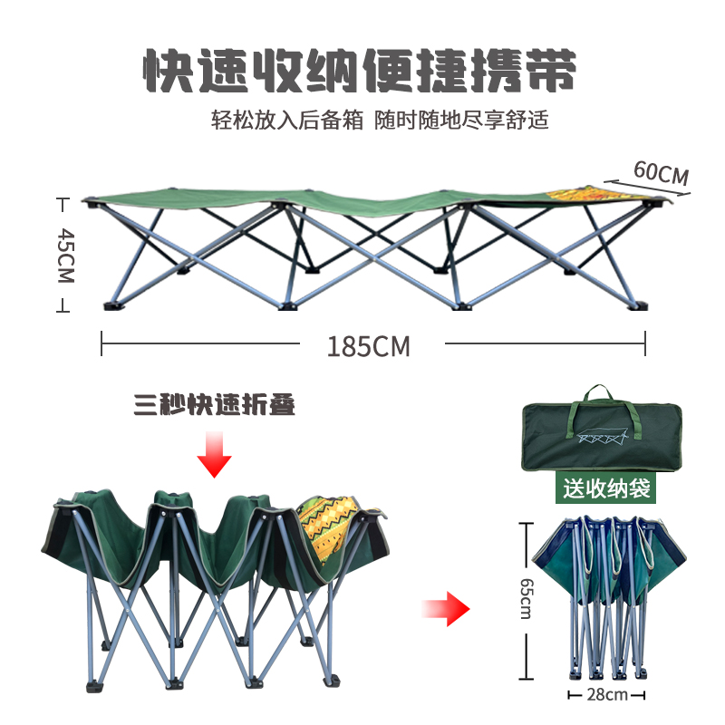 户外折叠床办公室午休睡床单人便携迷你行军床简易轻便小型轻小巧 - 图0