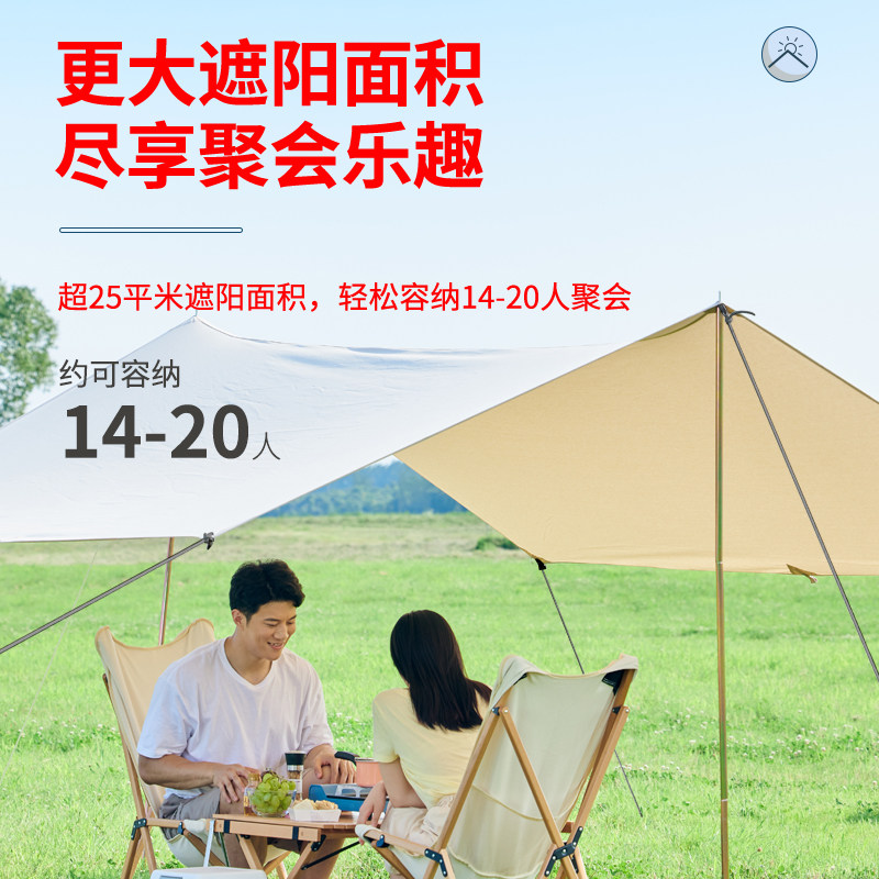 户外加厚涂银露营钓鱼沙滩便携天幕 列步天幕