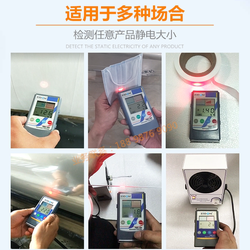 工业静电检测仪FMX-004静电场测试仪 高精度表面静电电压测试仪器 - 图1
