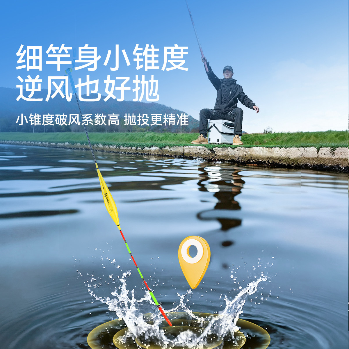 渔之源AK鱼竿手竿综合钓鱼竿台钓竿鲢鳙竿野钓鲫鱼竿鱼杆手杆轻硬