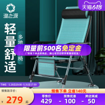 (618 pre-sale) fishing-source fishing chair fishing chair new folding portable multifunctional Au-style fishing stool seat