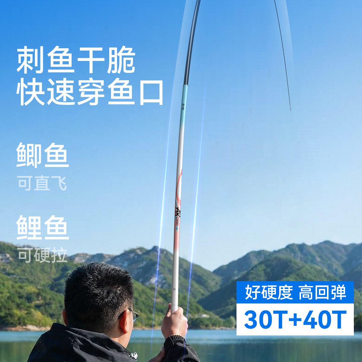 渔之源AK钓鱼竿手杆超轻超硬新型台钓竿鲫鱼竿极轻小综合鱼竿手竿,淘宝优惠券,粉丝福利购,淘宝优惠卷