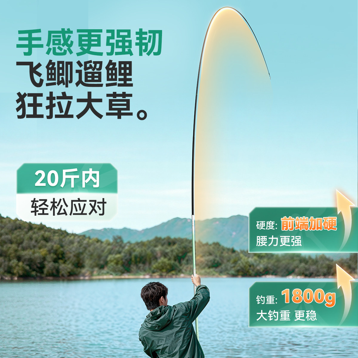 渔之源小蜻蜓鱼竿鲫鱼竿手竿轻量碳素28调台钓竿钓鱼竿野钓手杆