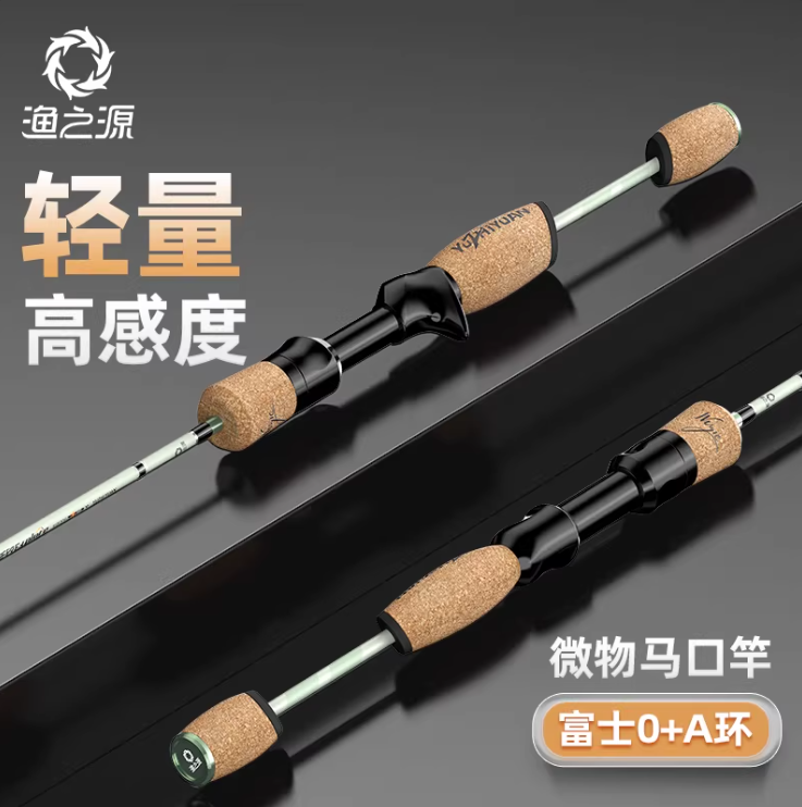 渔之源路亚竿全套套装新手入门新款直柄远投正品路亚钓竿鱼竿鱼杆,淘宝优惠券,粉丝福利购,淘宝优惠卷