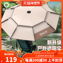 Fishing-origin fishing umbrella Great fishing umbrella for wild series anti-wind and rain protection Thickened Black Glue Outdoor Beach Umbrellas