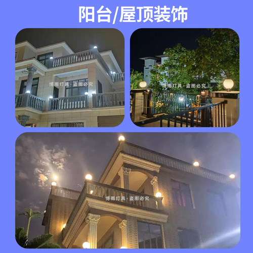 太阳能户外庭院大门两侧柱子头灯围墙亚克力别墅圆球形装饰灯防水 - 图2
